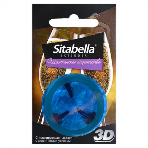 Насадка стимулирующая Sitabella 3D "Шампанское торжество" с ароматом шампанского